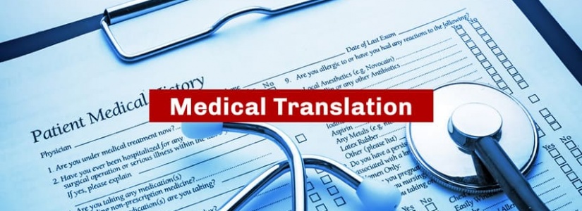 Pogreške u medicinskom prijevodu
